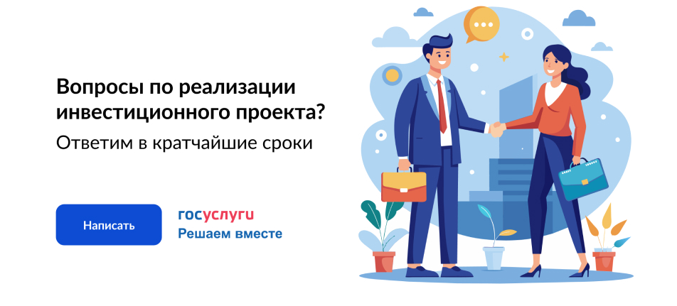 ПОС-бизнес.