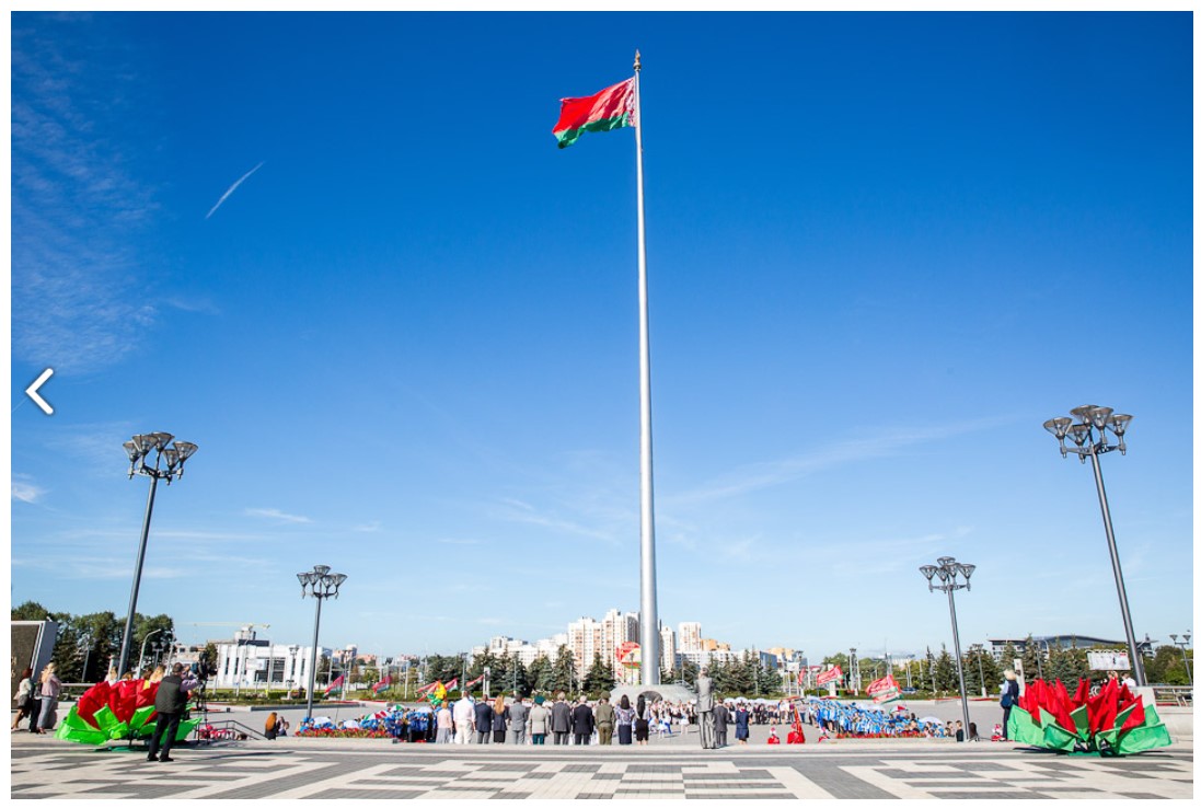 Площадь Государственного флага.