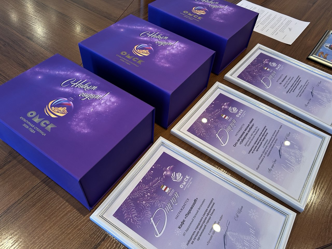 В Ленинском округе наградили предприятия, лучше всех украсившие территории к Новому году.