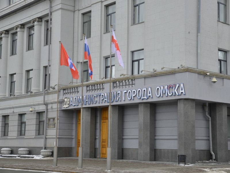 В структуру администрации Омска внесены изменения.
