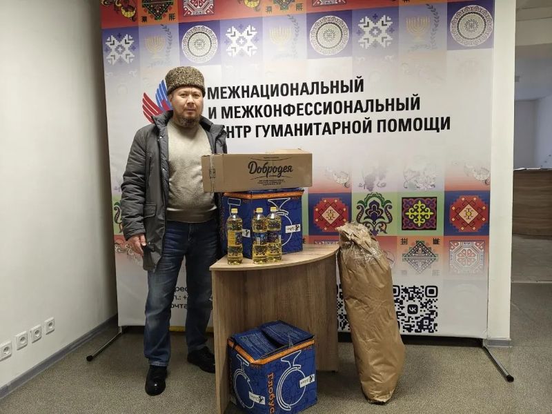 В Межнациональном  и межконфессиональном центре продолжается сбор гуманитарной помощи.
