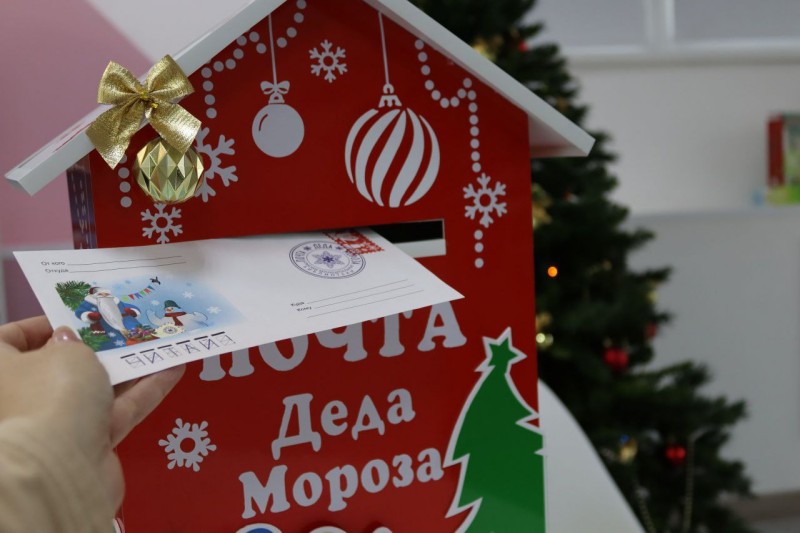 Сергей Шелест подвел итоги работы сказочной почты Деда Мороза.