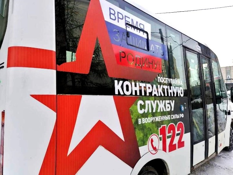 У омичей есть возможность военной службы по контракту.