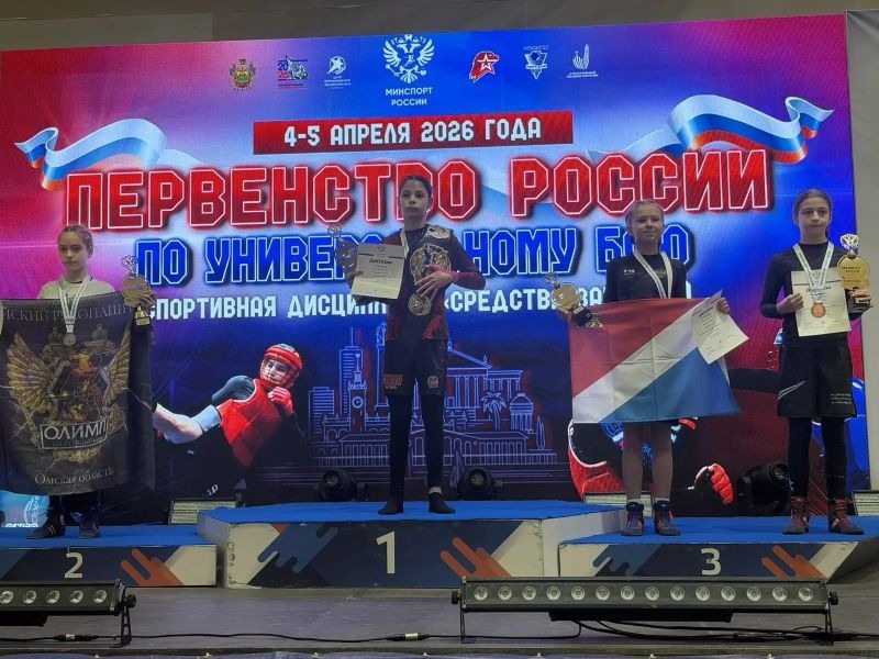 Омская спортсменка завоевала серебро на Первенстве России по универсальному бою.