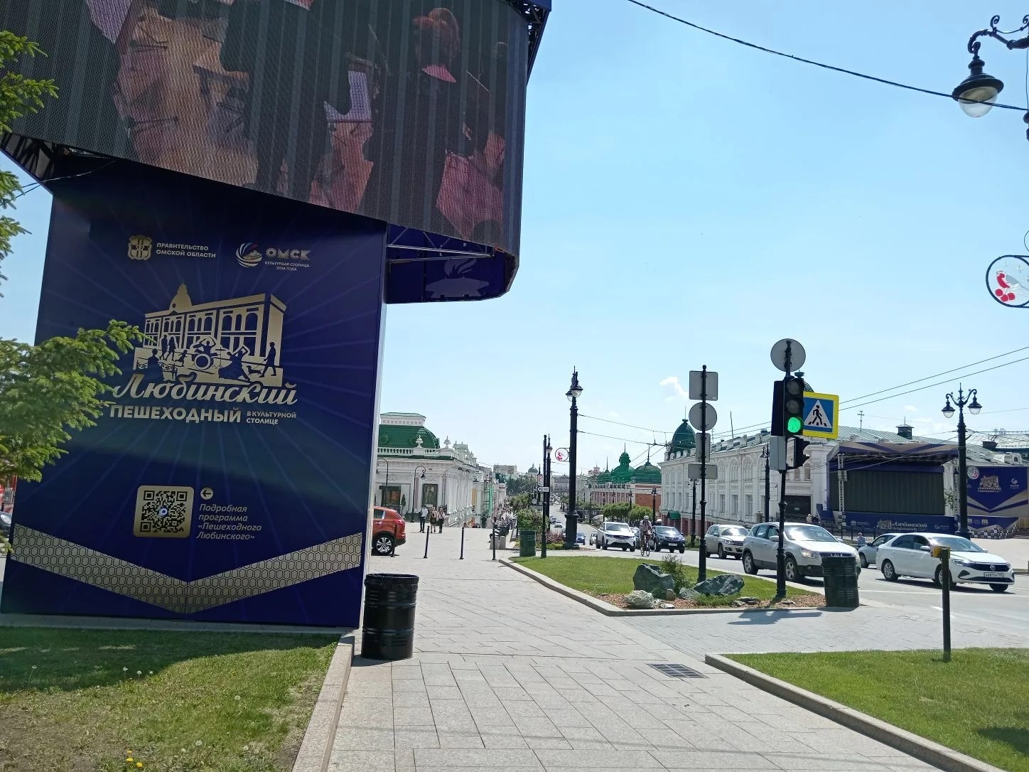 Любинский проспект сегодня в 8 вечера снова станет пешеходным.