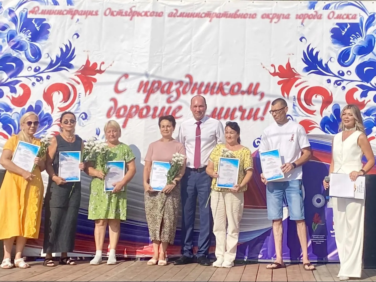 В сквере имени Ивана Пономаренко прошел «Праздник друзей».