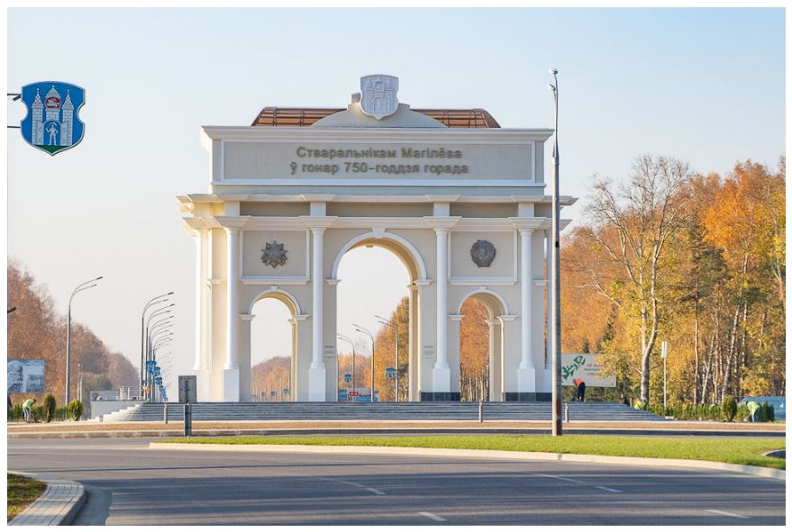 Триумфальная арка, посвященная создателям Могилева, построенная на пожертвования граждан Могилева в честь его 750-летия.