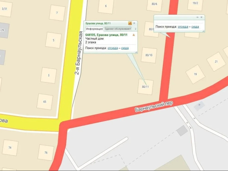 В Омске перекроют часть переулка Барнаульский.