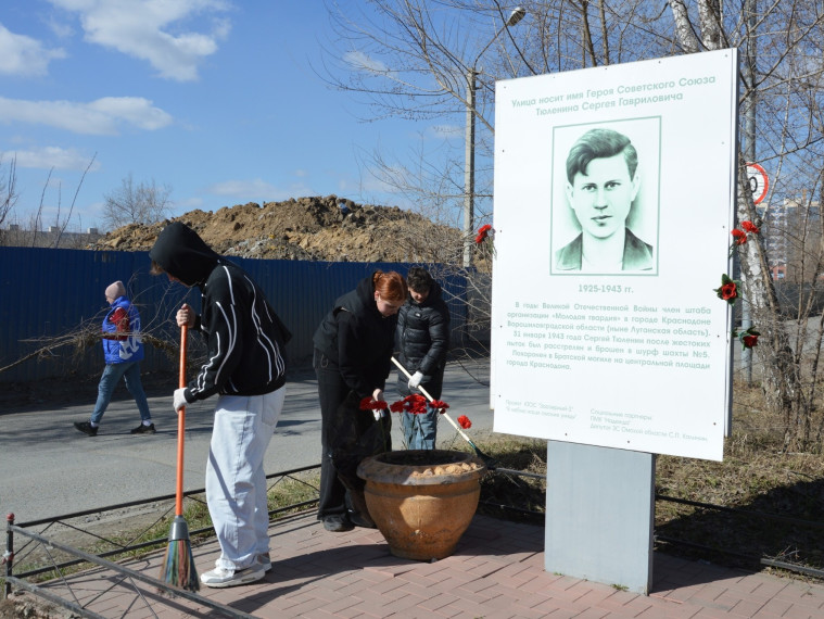 В Советском округе привели в порядок памятник героя-молодогвардейца Сергея Тюленина.