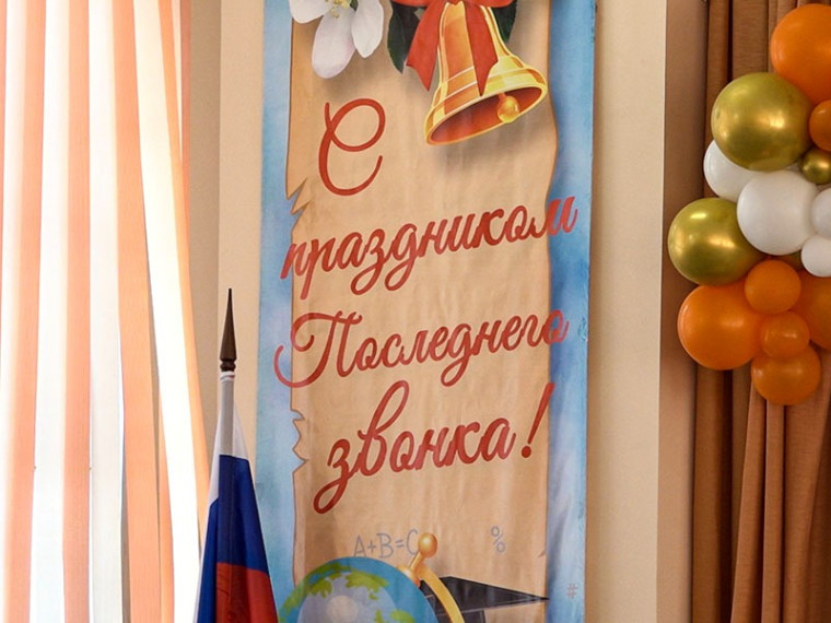 Инна Елецкая поздравила выпускников и педагогов школы № 56 с окончанием учебного года.