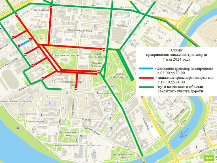 7 и 9 мая в Омске ограничат движение транспорта по некоторым улицам.