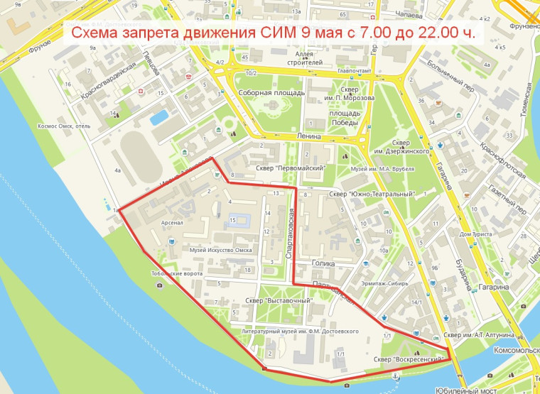 Сергей Шелест: В центре Омска 9 мая ограничат движение электросамокатов.