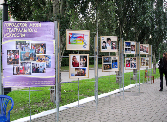 Проект «Театральное созвездие молодых талантов». Улица Спартаковская. 2009
